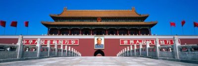 北京天安门