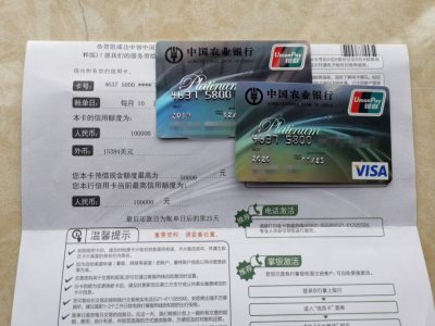 农行附属卡怎样开通微信动账提醒