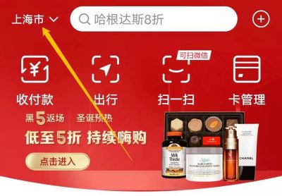 一键查询自己办了多少张银行卡